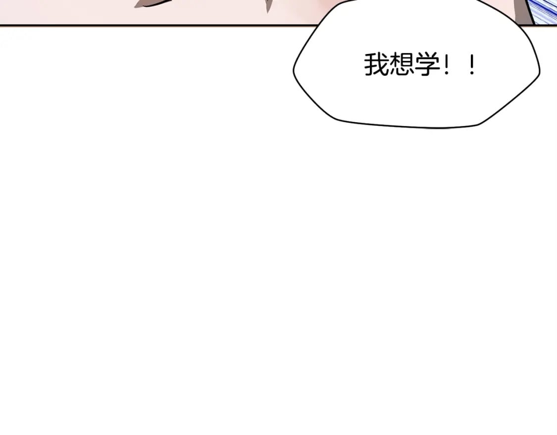 第3话 剑术练习47