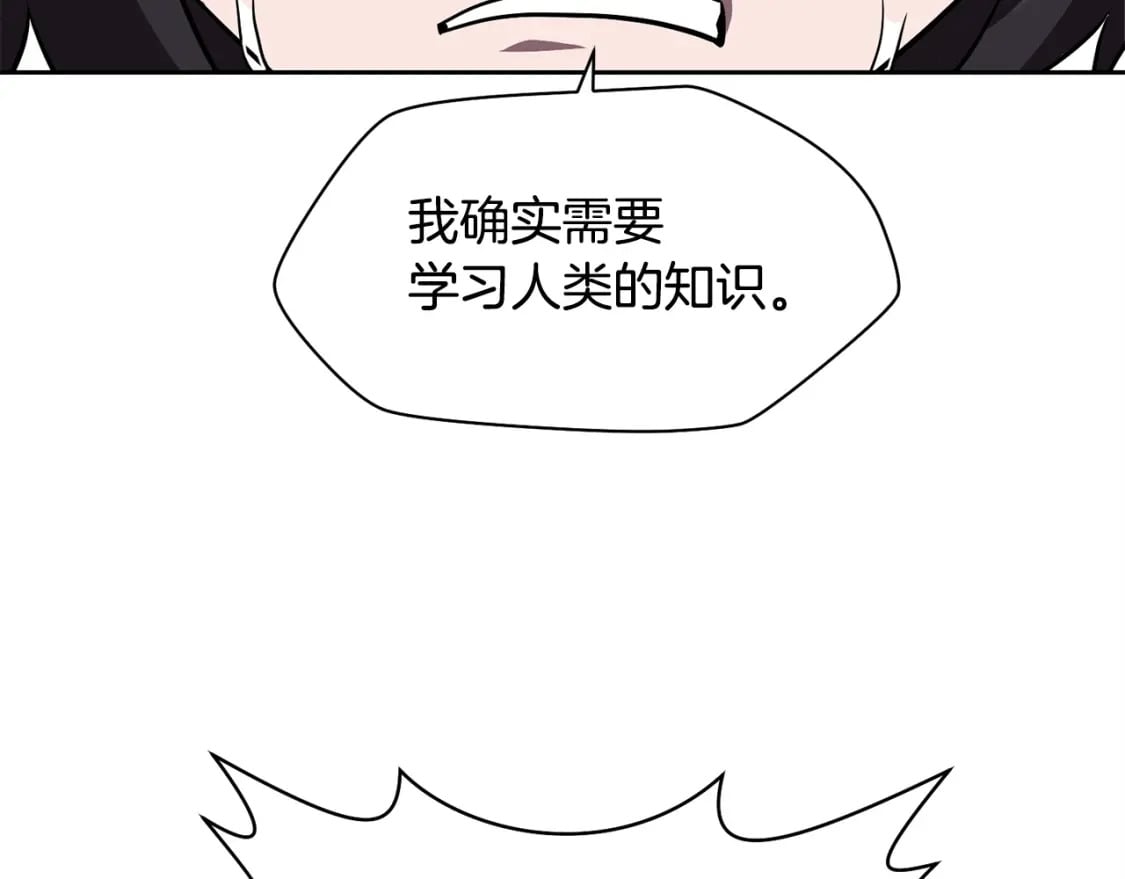 第2话 用人类的方式152