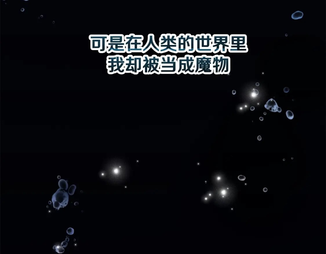第10话 佣兵团18