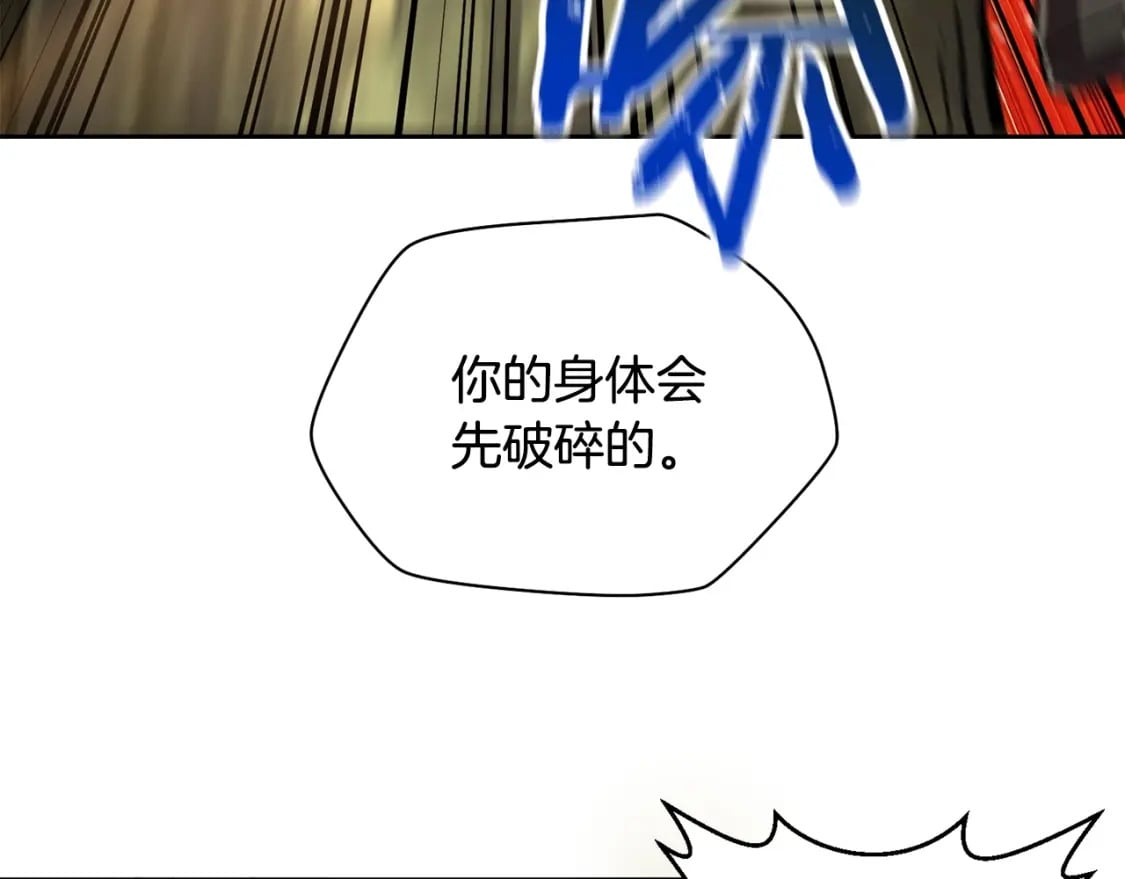 第5话 未来之子116