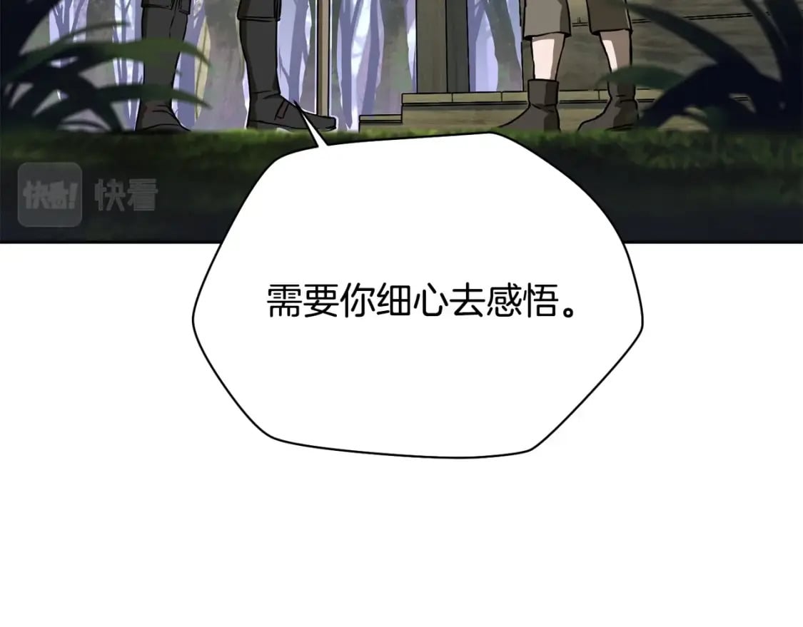 第3话 剑术练习128