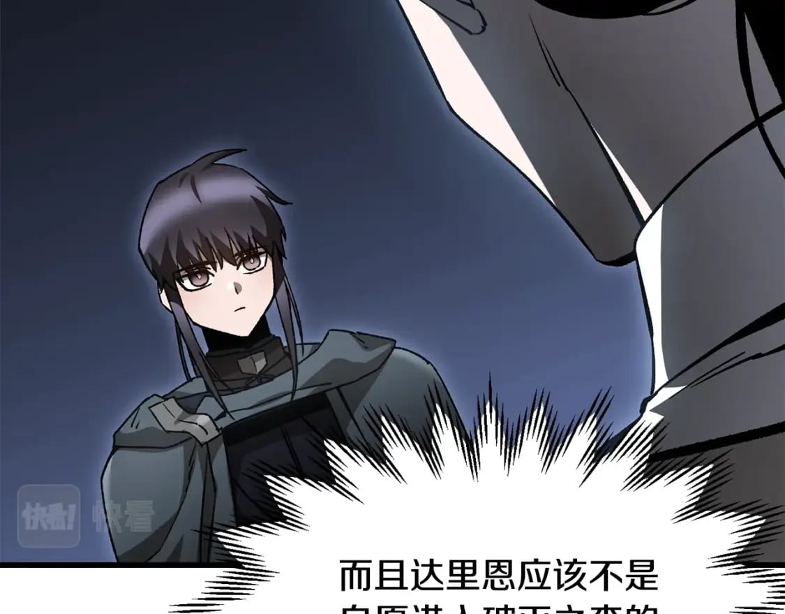 第31话 小试身手111