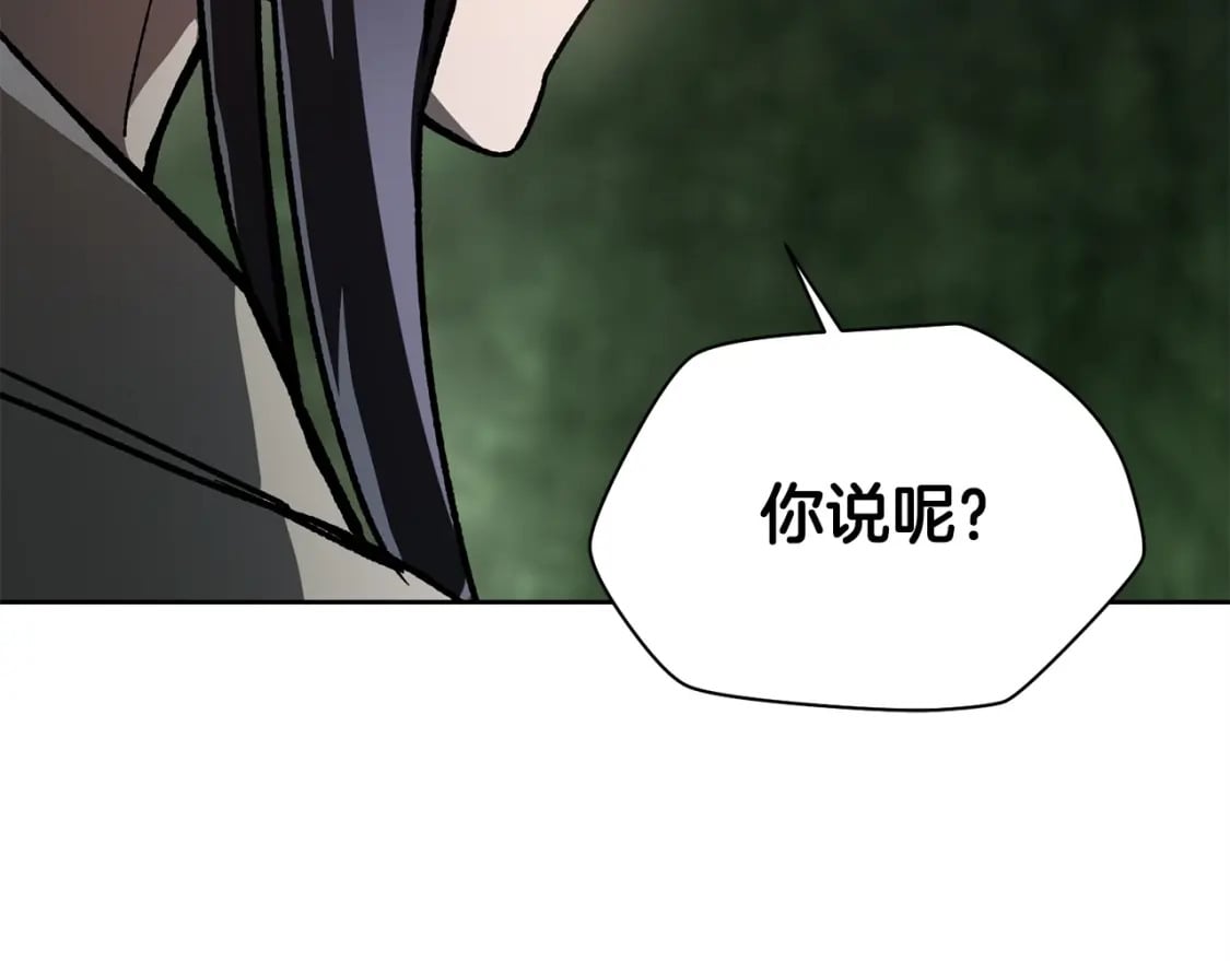 第7话 离开的方法145