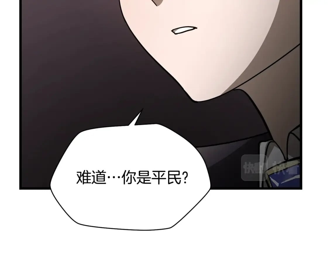 第34话 一鸣惊人24