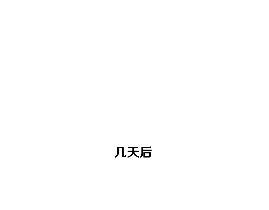 第12话 加入佣兵团154