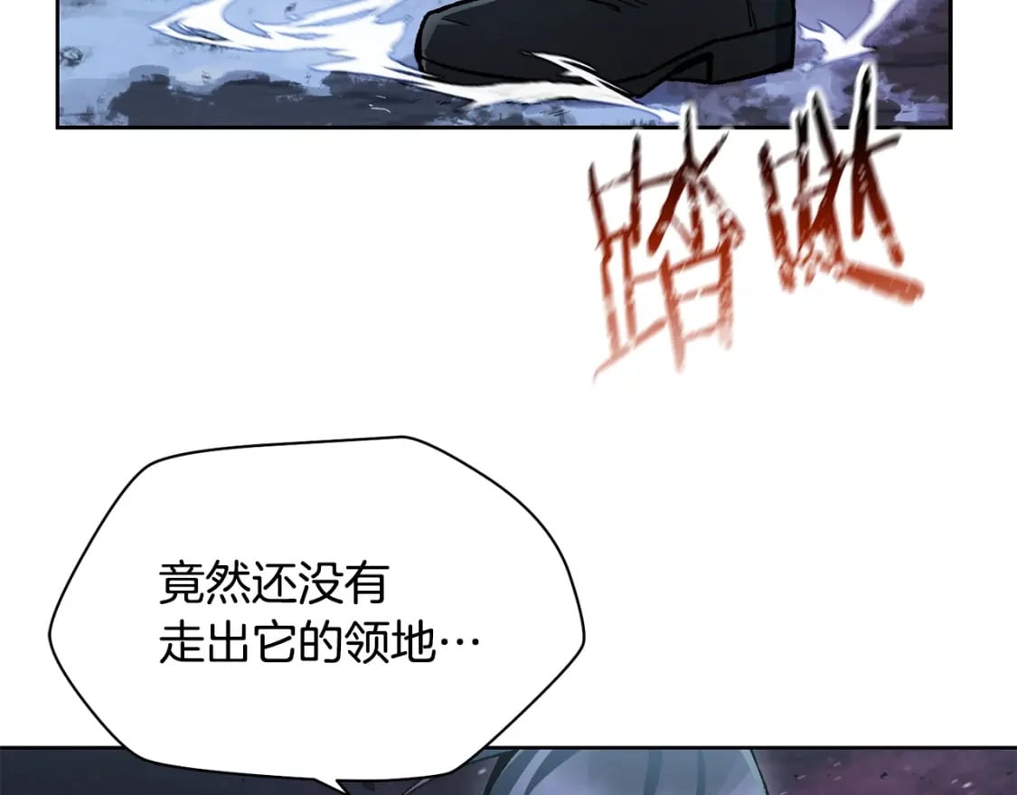 第8话 纳什的追杀26