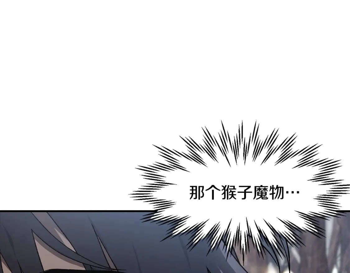 第18话 背叛6