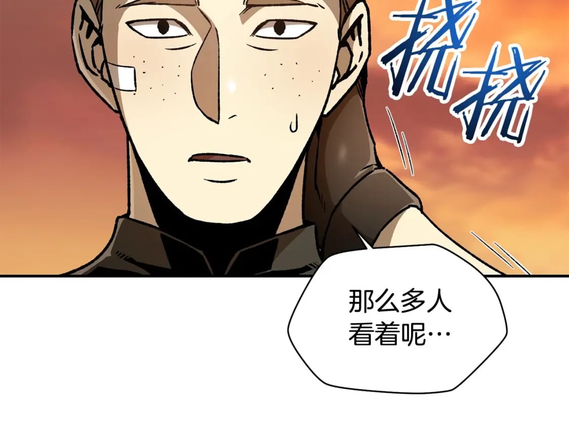 第12话 加入佣兵团181