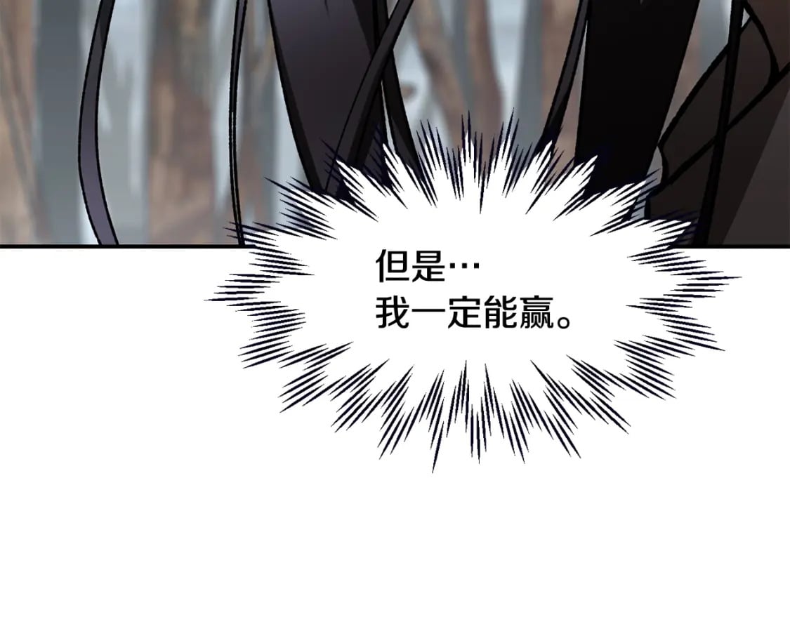 第19话 激战魔猿58