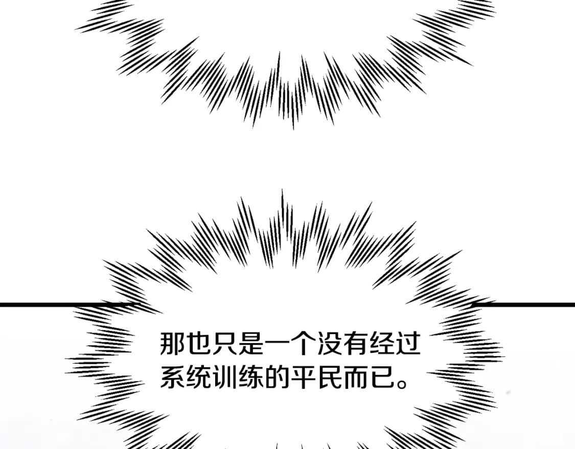 第35话 再来50