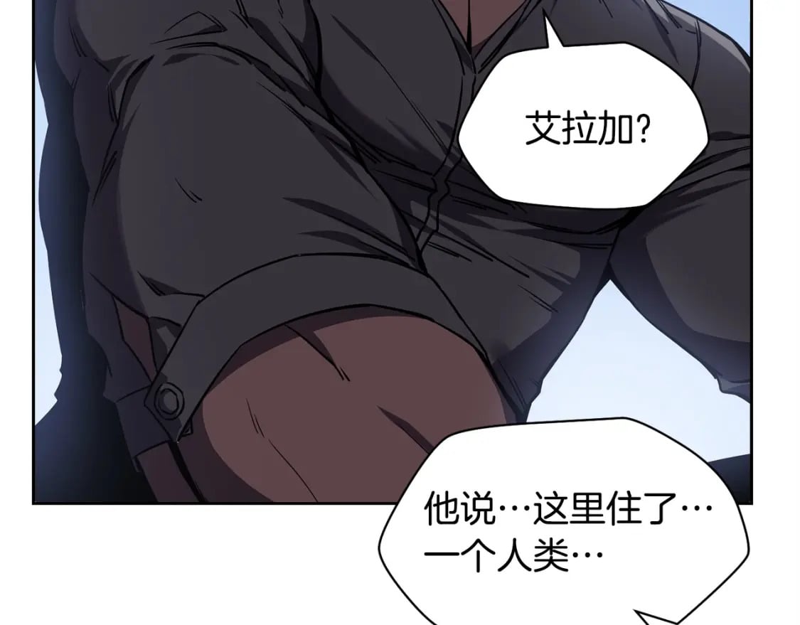 第2话 用人类的方式24
