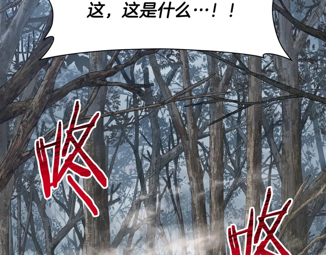 第20话 神殿和魔法师6