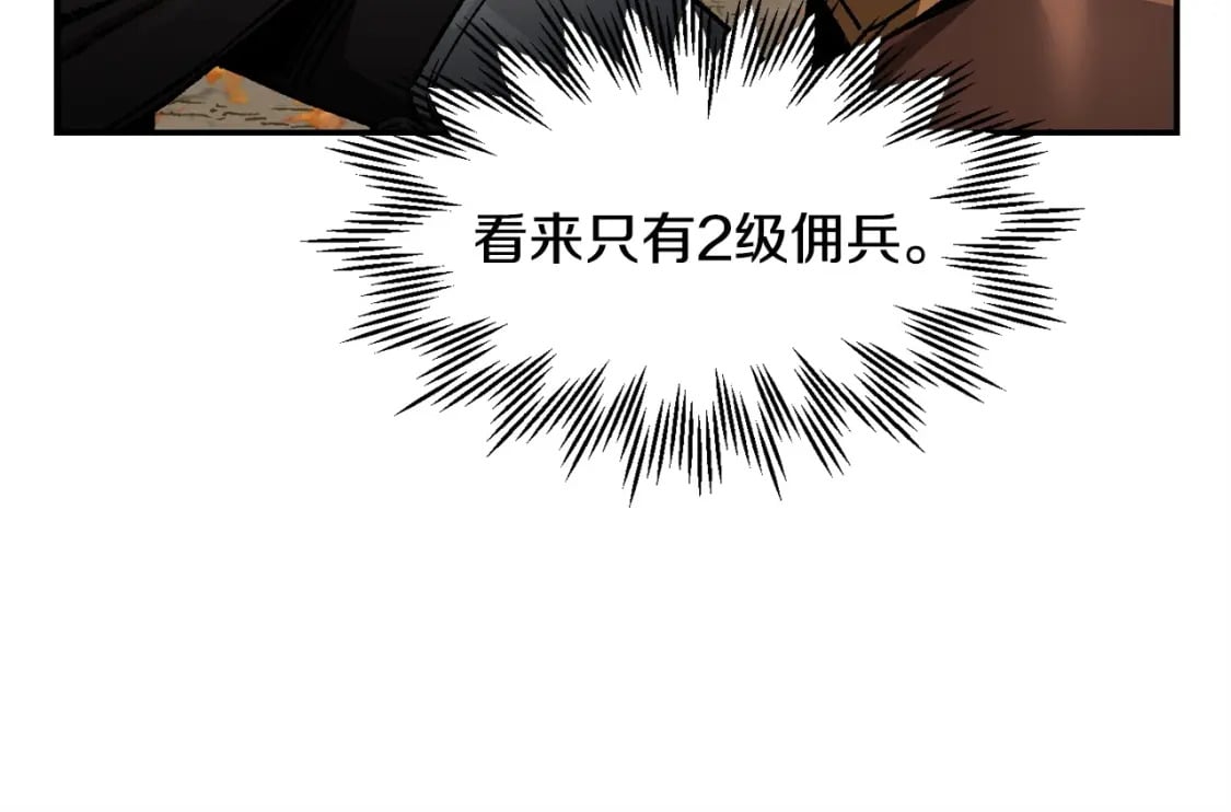 第14话 人类的战斗方式61