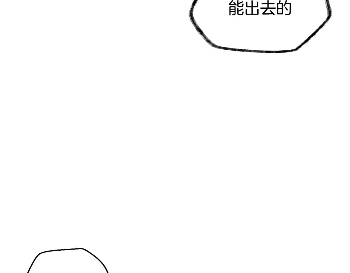 第1话 破灭之森211