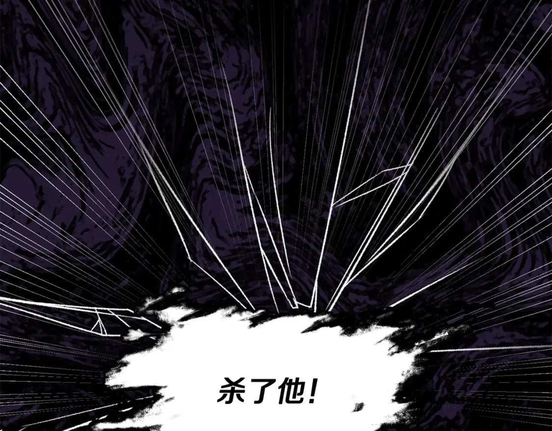 第15话 恢复圣力206