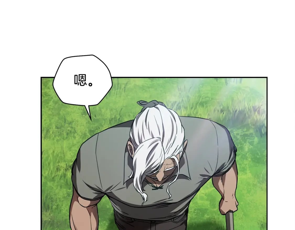 第3话 剑术练习91