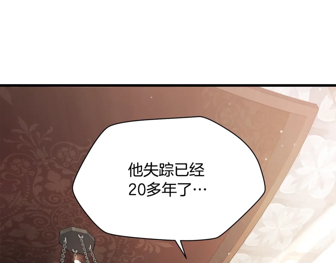 第31话 小试身手43