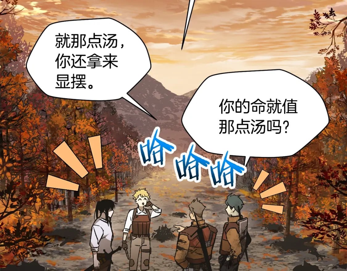 第15话 恢复圣力29
