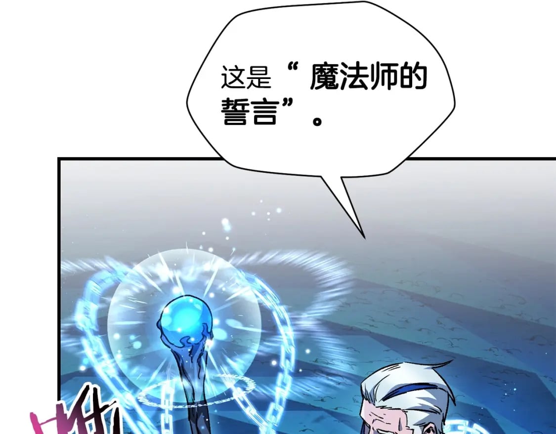 第21话 被发现了98
