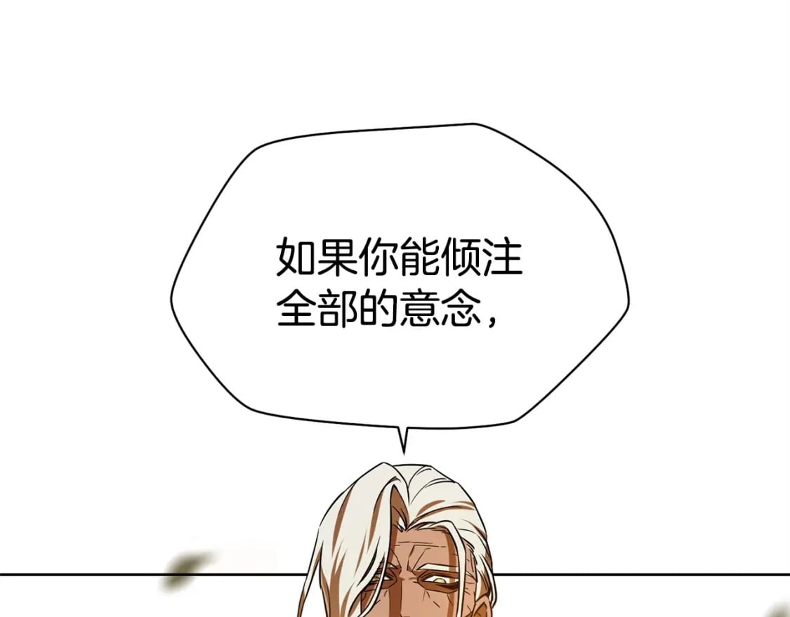 第3话 剑术练习61