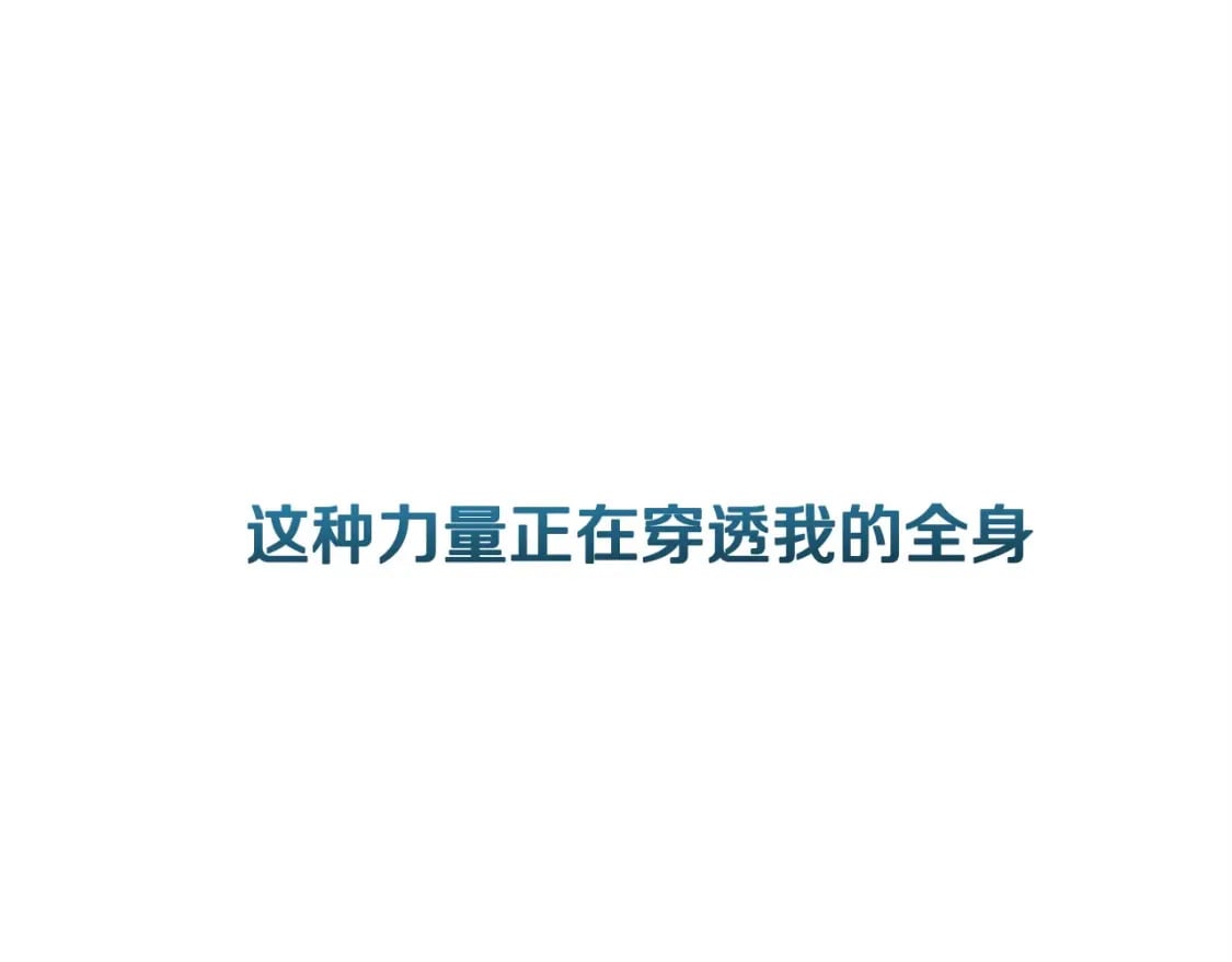 第10话 佣兵团7