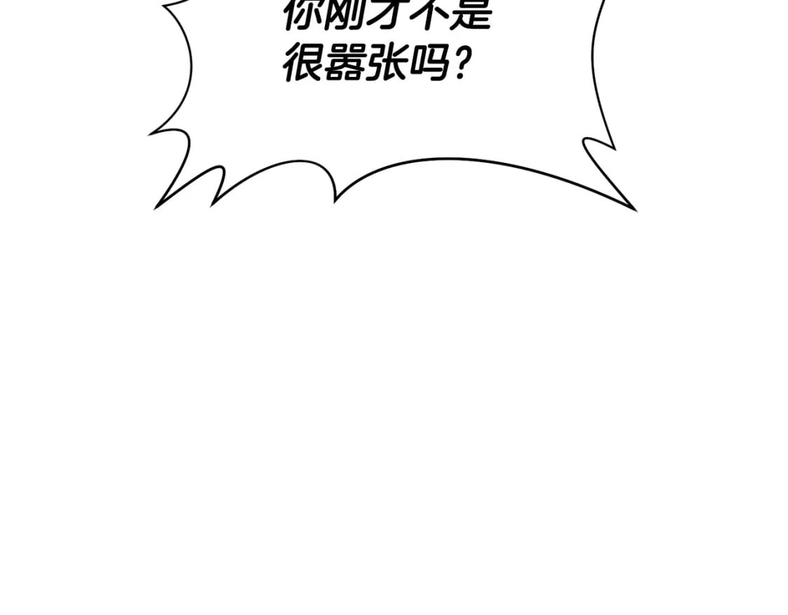 第28话 击溃76