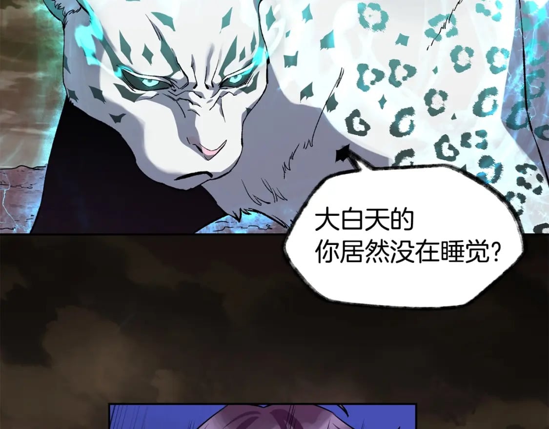 第4话 人类农场83