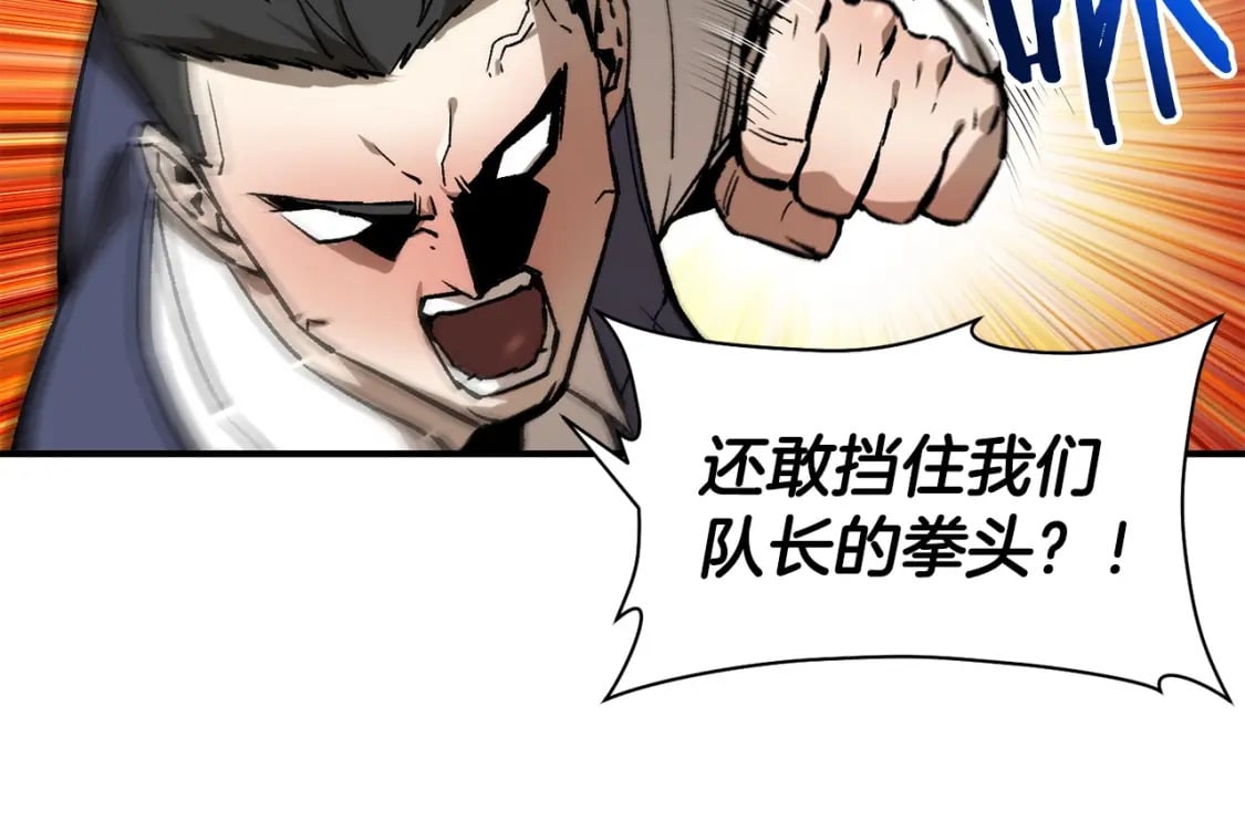 第23话 斩尽杀绝86