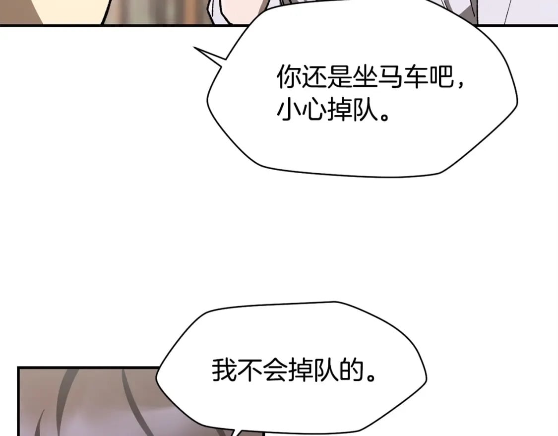 第11话 小试身手20
