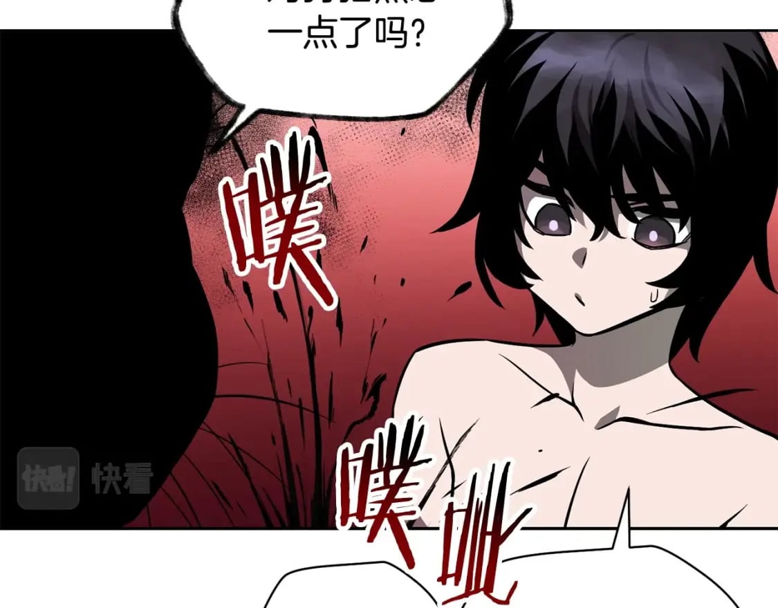 第1话 破灭之森189