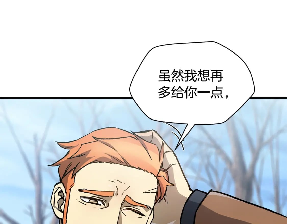 第22话 启程！4