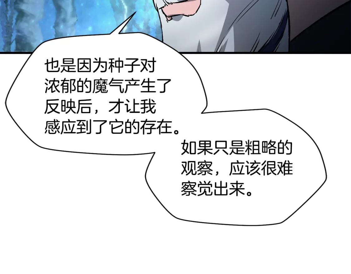 第21话 被发现了142