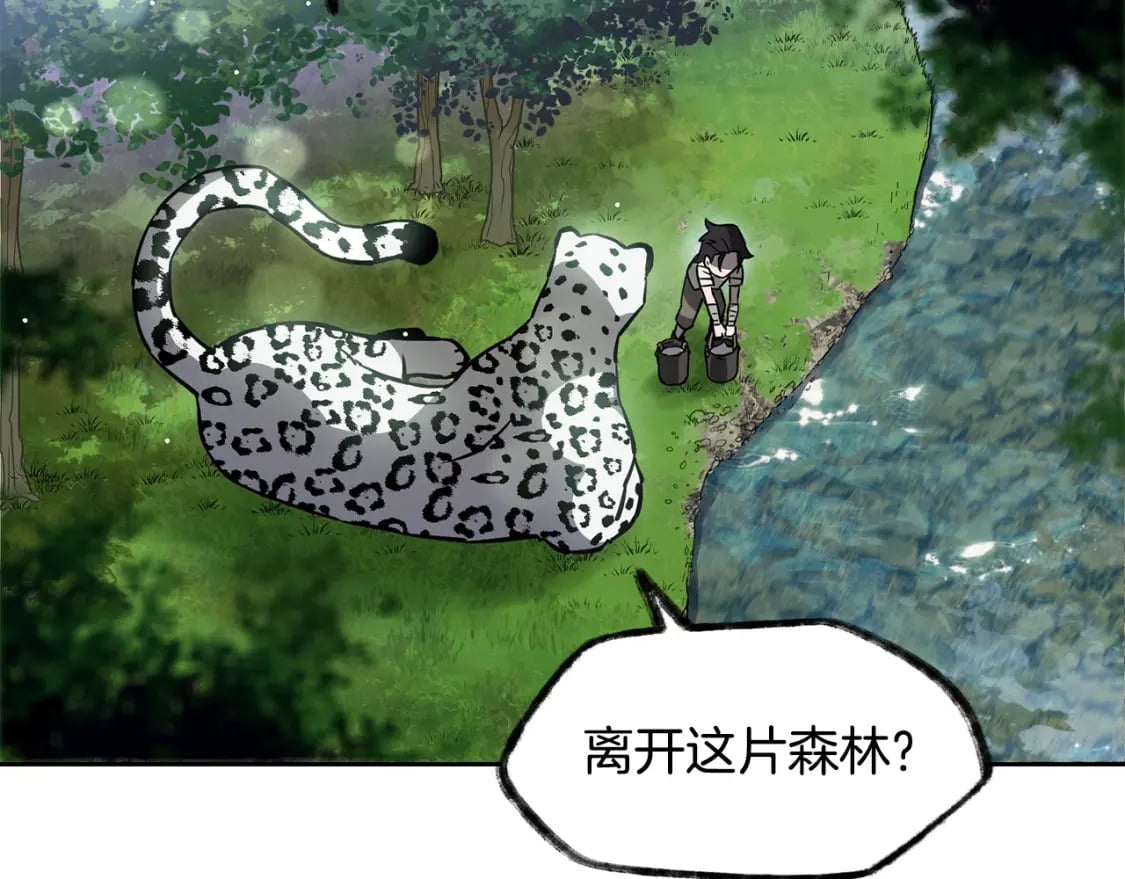 第2话 用人类的方式164