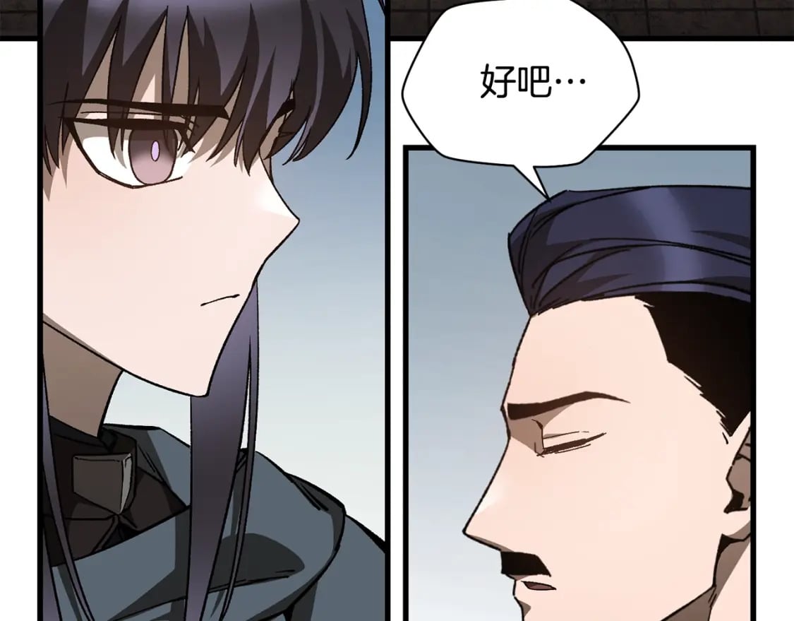 第31话 小试身手70