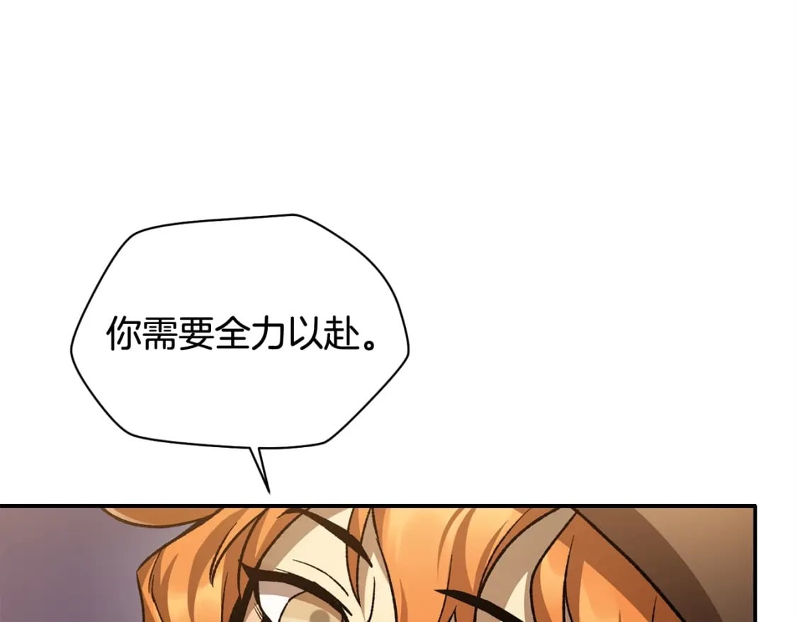 第11话 小试身手101