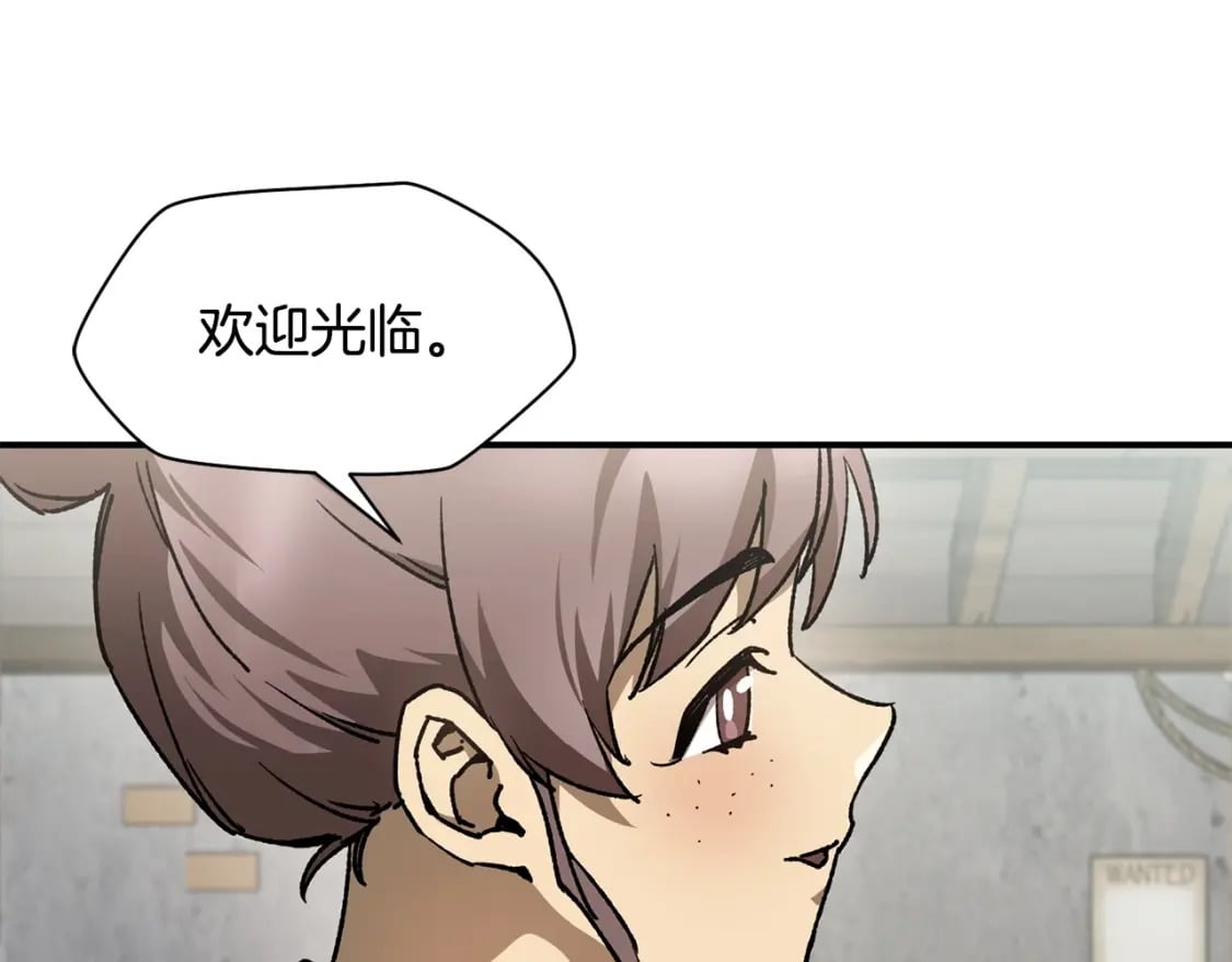 第25话 奇怪的任务57