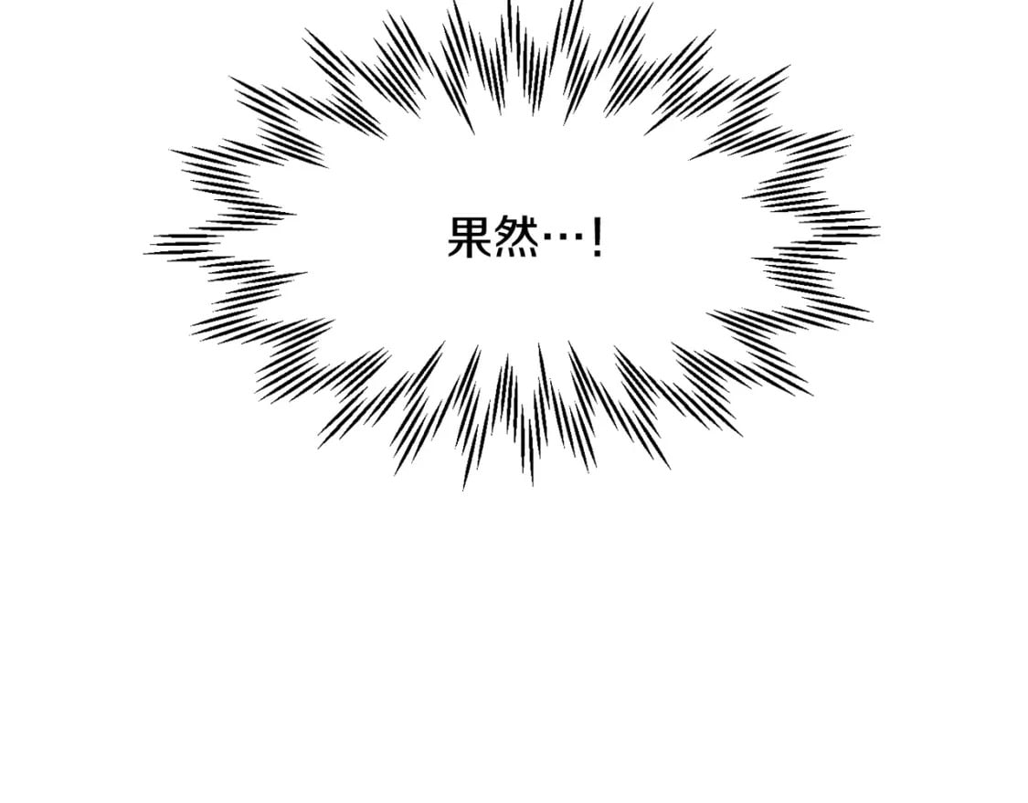 第18话 背叛16