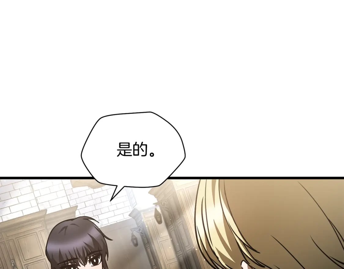第34话 一鸣惊人25