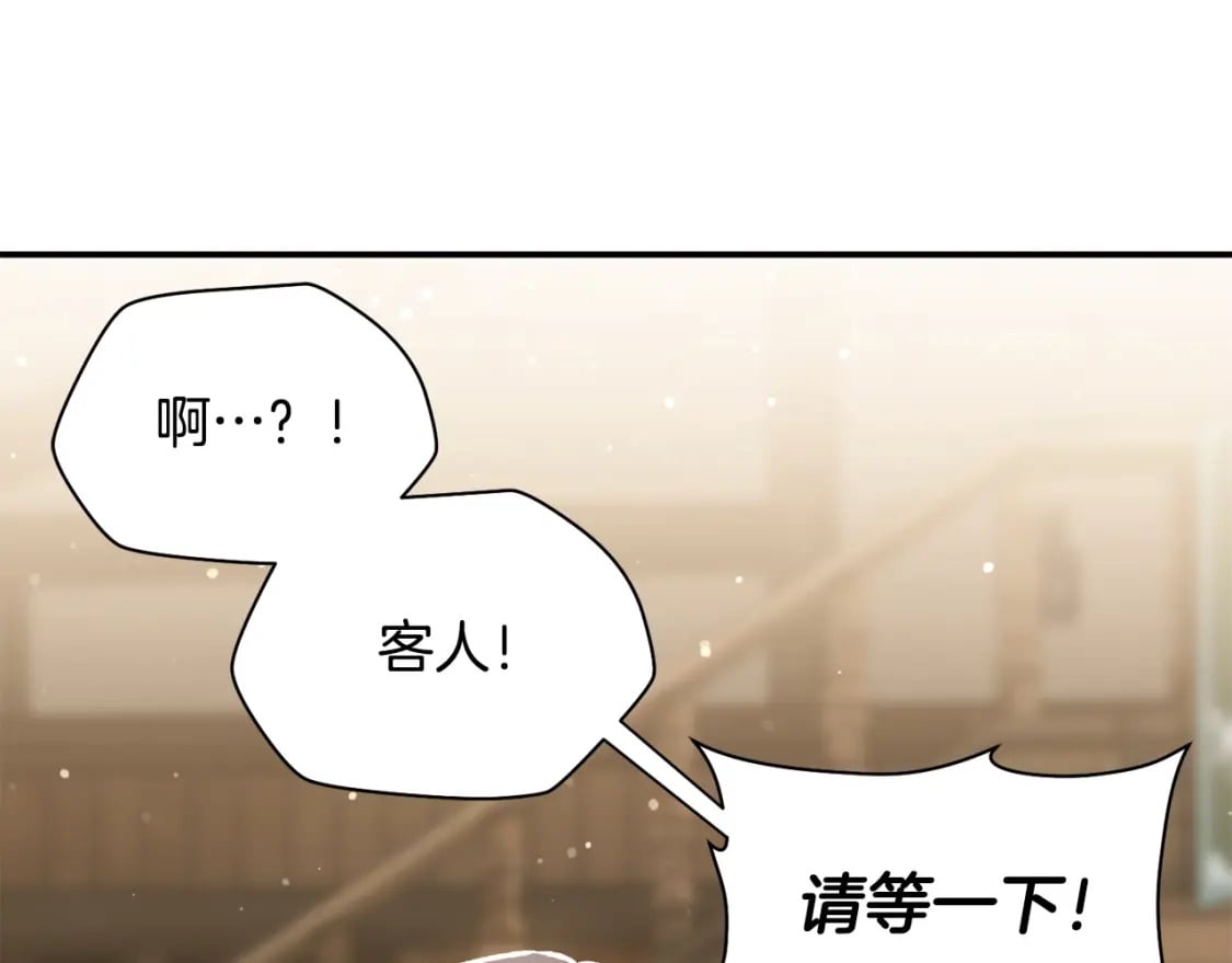 第23话 斩尽杀绝142