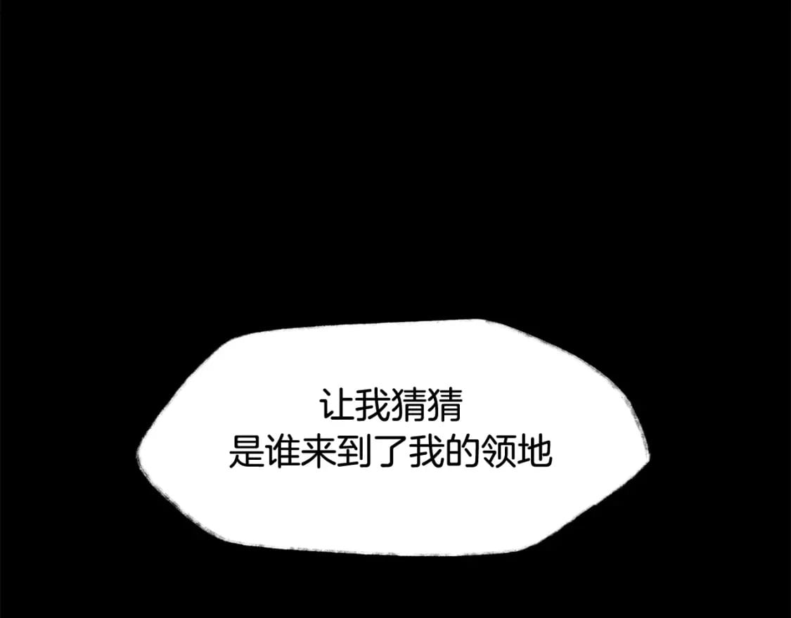 第4话 人类农场67