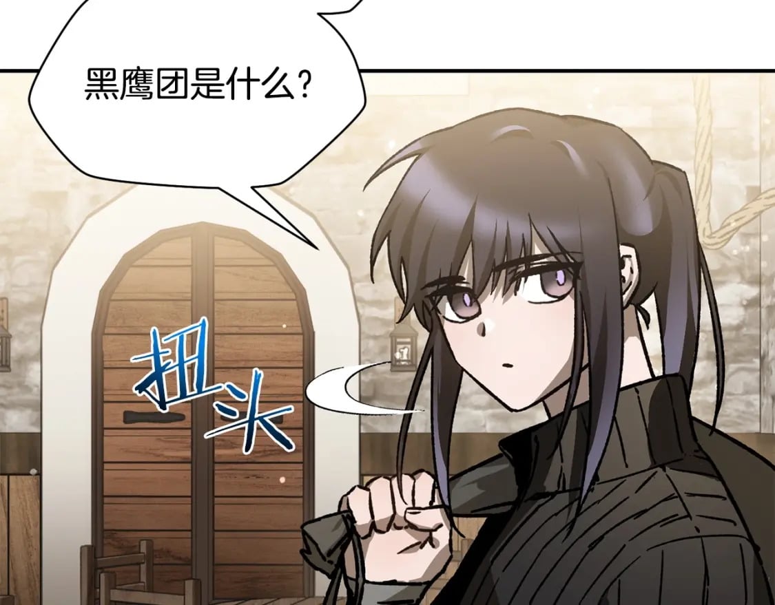 第23话 斩尽杀绝126