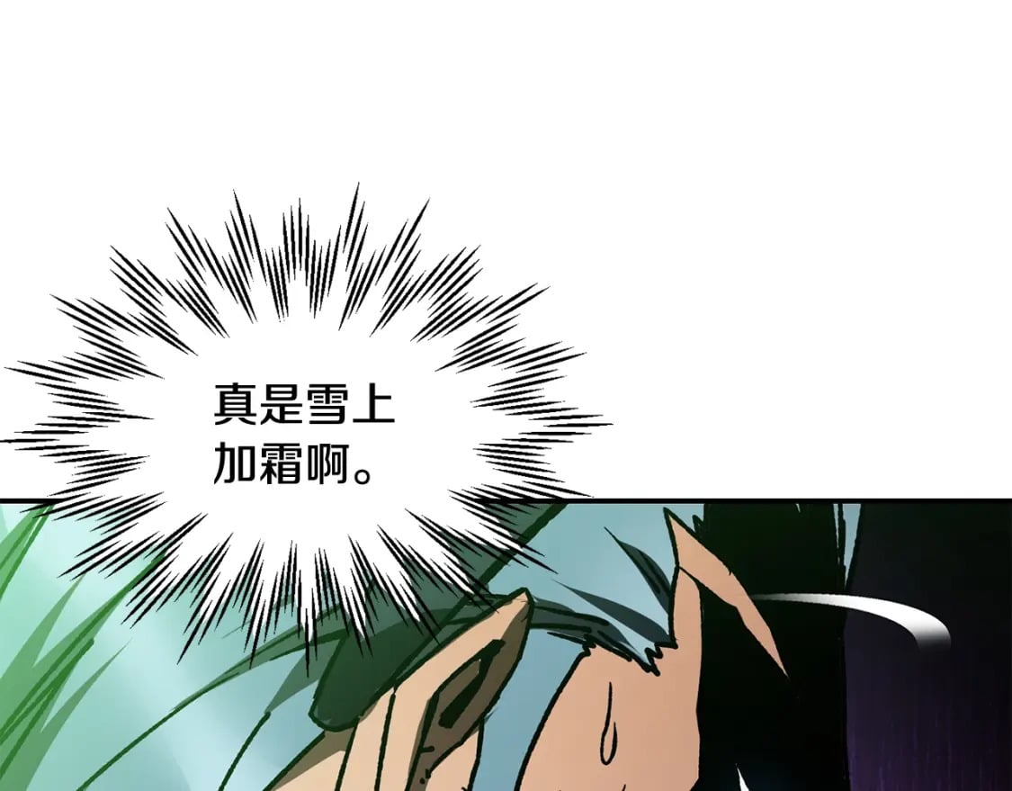 第18话 背叛140
