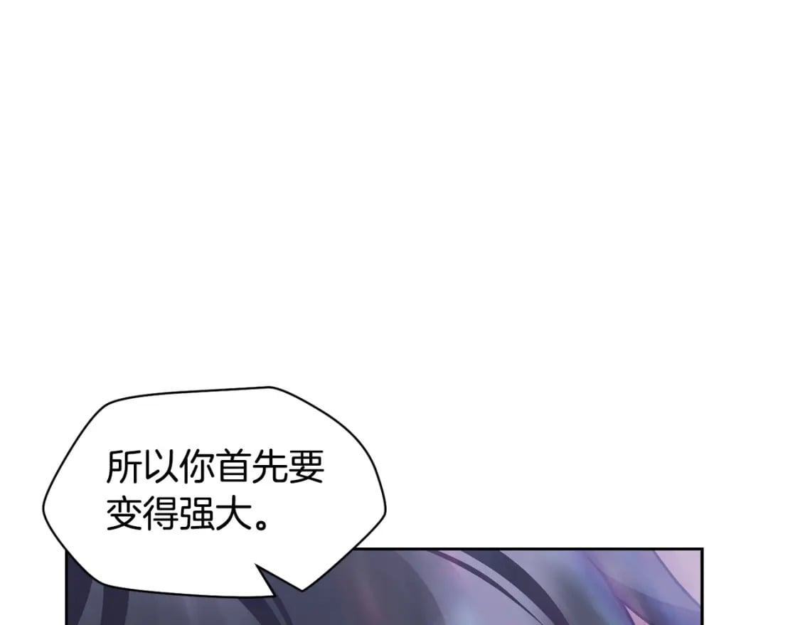 第2话 用人类的方式103