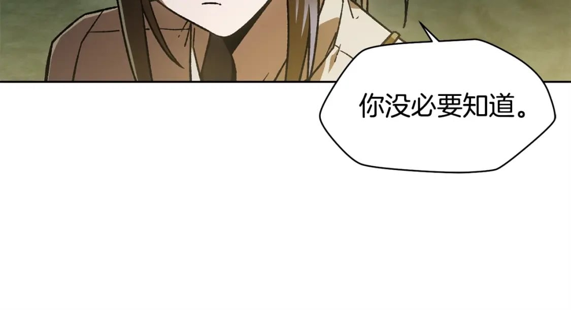 第7话 离开的方法84