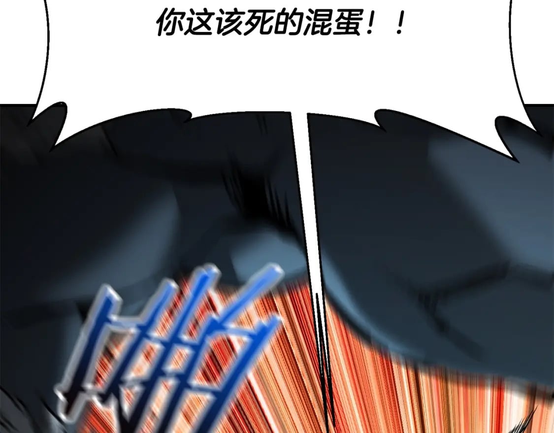 第14话 人类的战斗方式10