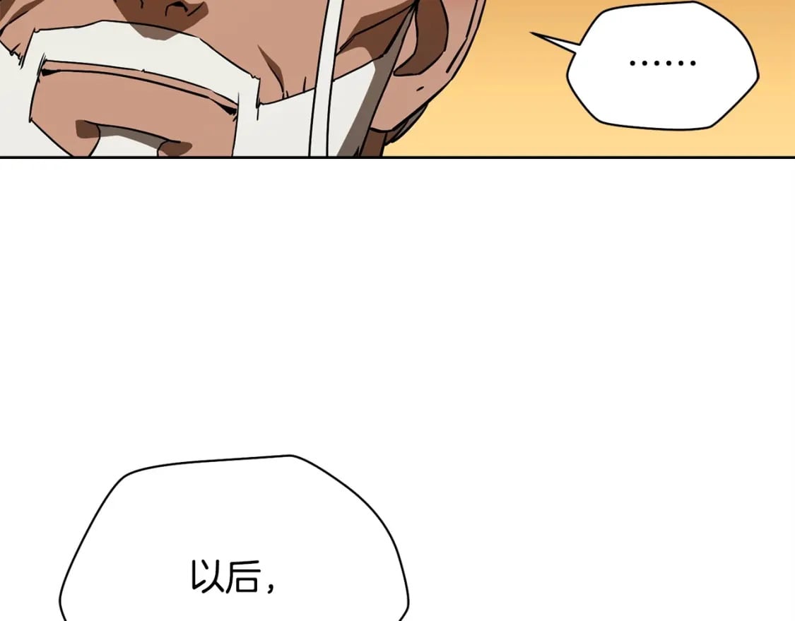 第3话 剑术练习56