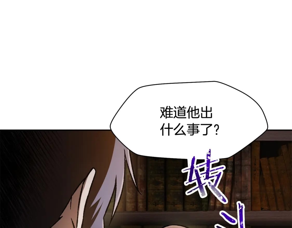 第7话 离开的方法91