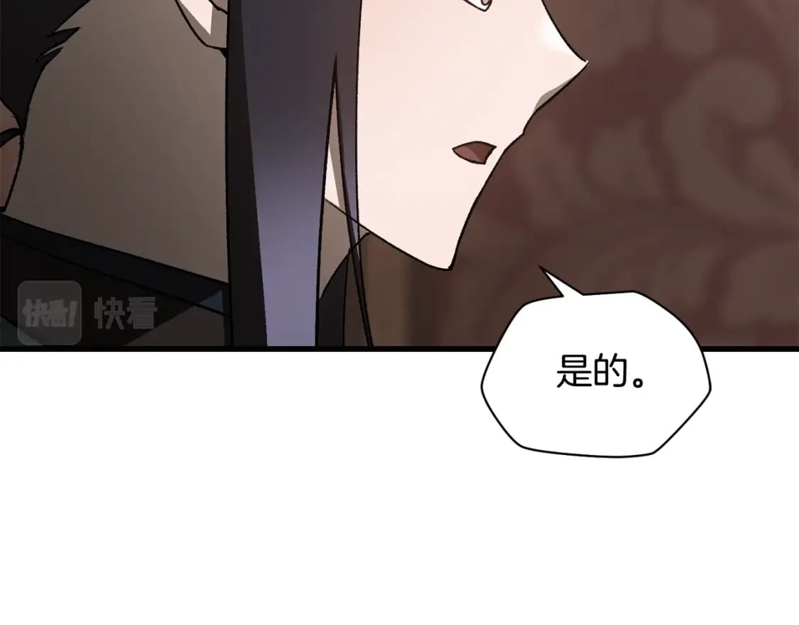 第31话 小试身手54