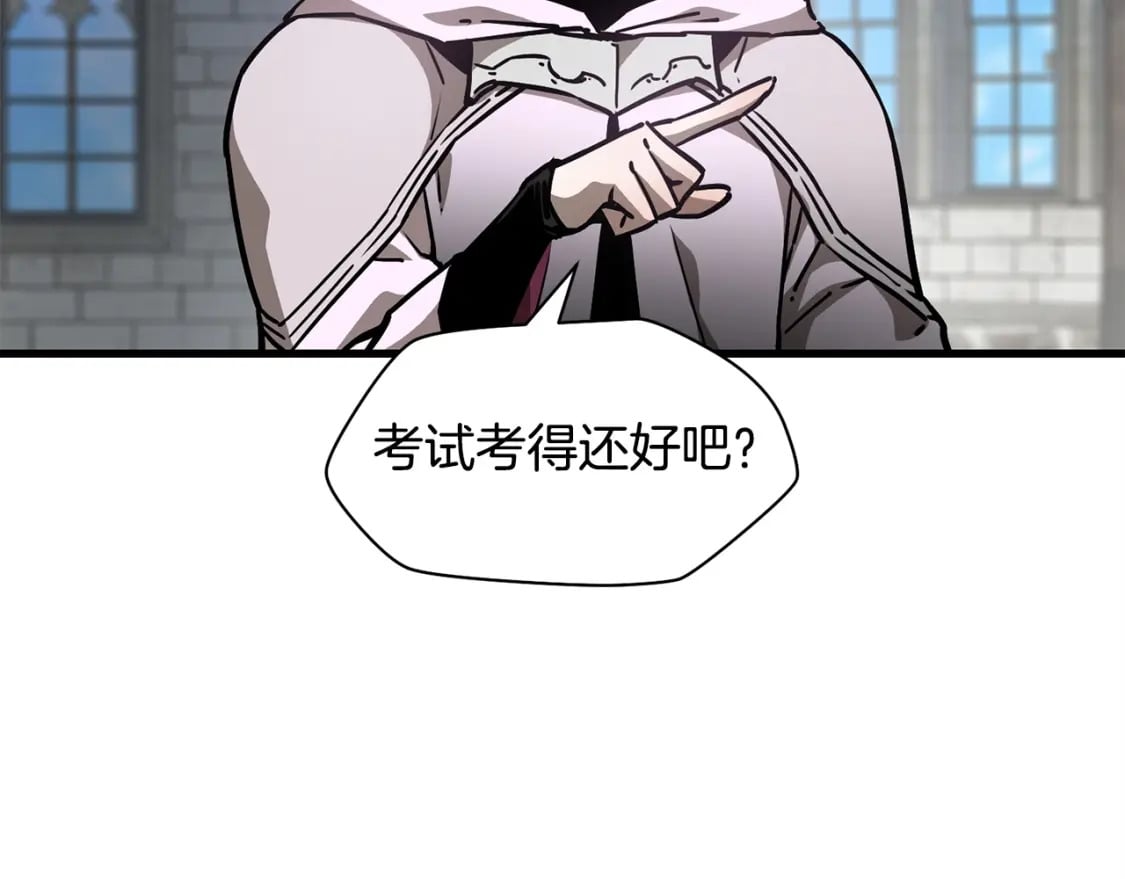 第33话 毫无善恶的我124