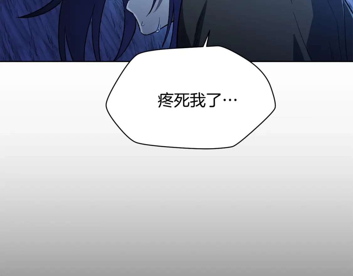 第5话 未来之子6